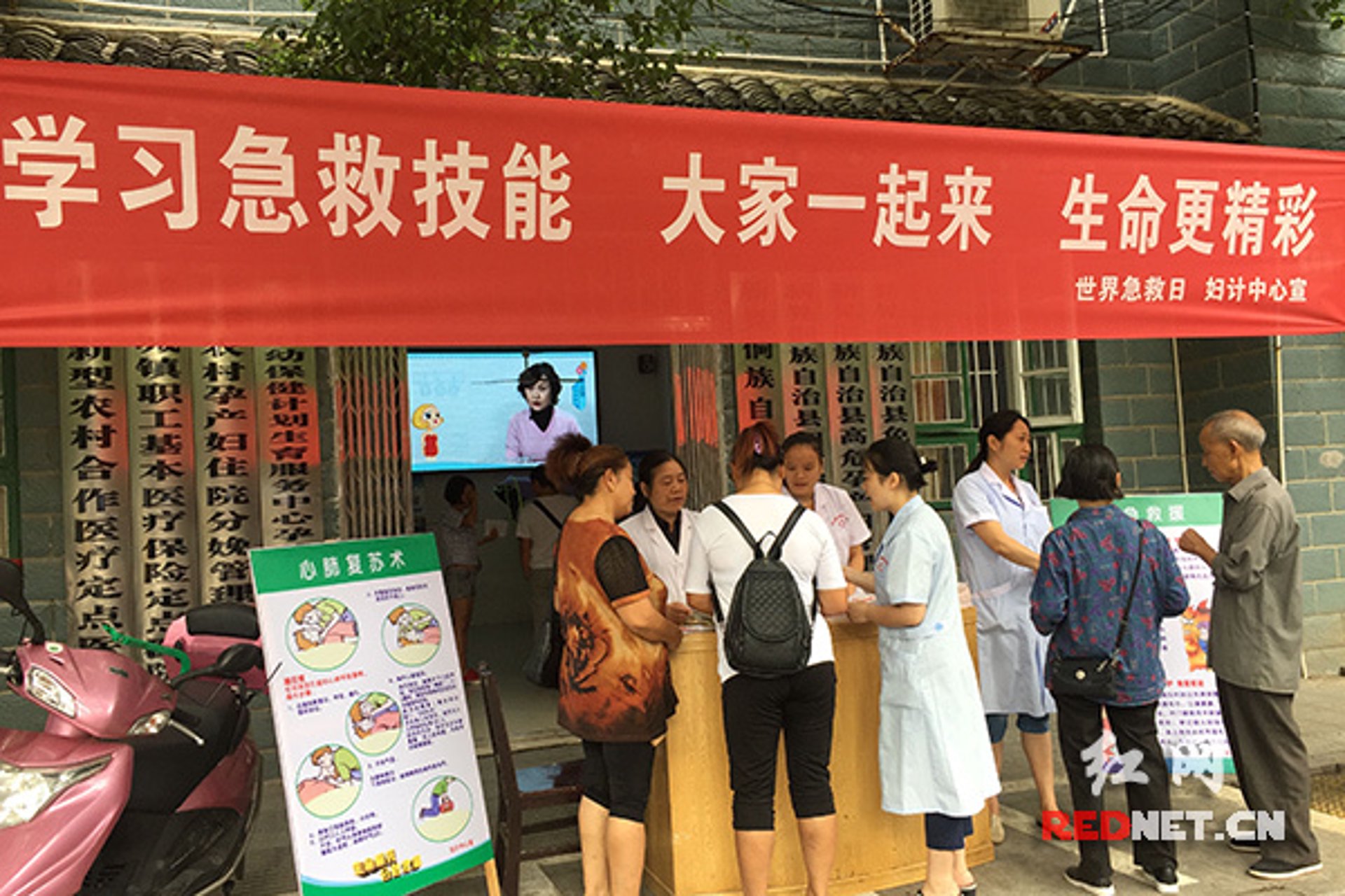 新科普职业培训